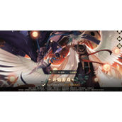 山海镜花兑换码2023