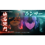 《Fate/Samurai Remnant》“Lancer”阵营介绍