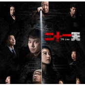 《二十一天》讲的什么故事