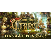 《最终幻想14》十周年纪念TTRPG桌游正式发布