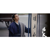 《九义人》刘薪的腿是怎么瘸的