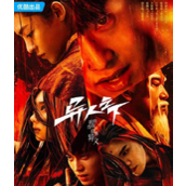 电视剧《异人之下》豆瓣开分8.1分