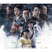 韩剧《超异能族》大结局解析