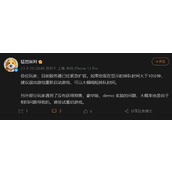 《猛兽派对》官方紧急扩容服务器