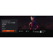 《生化危机4重制版》艾达王DLC已上架PS商店售价78港币