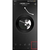网易云音乐怎么一起听歌