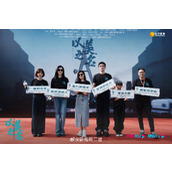 《以美之名》讲的是什么故事