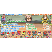 《西游梗传》训妖大会场怎么过