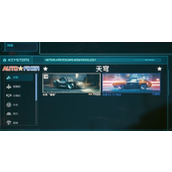 《赛博朋克2077》石英幽鬼怎么获得