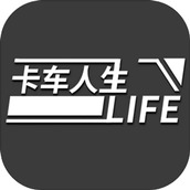 卡车人生下载最新版