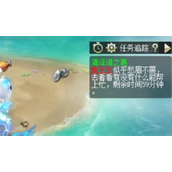 《梦幻西游》清泽谱之惠五开说明