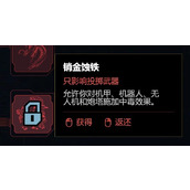 《赛博朋克2077》2.0飞刀流推荐