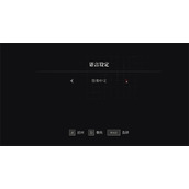 《匹诺曹的谎言》游戏设置介绍