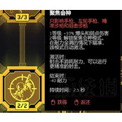 《赛博朋克2077》2.0自瞄流分享