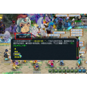 《梦幻西游》清泽谱之惠任务攻略