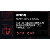 《赛博朋克2077》2.0最强刀剑流分享