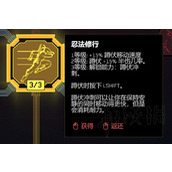 《赛博朋克2077》2.0黑客流加点教学