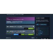 《赛博朋克2077》往日之影价格介绍