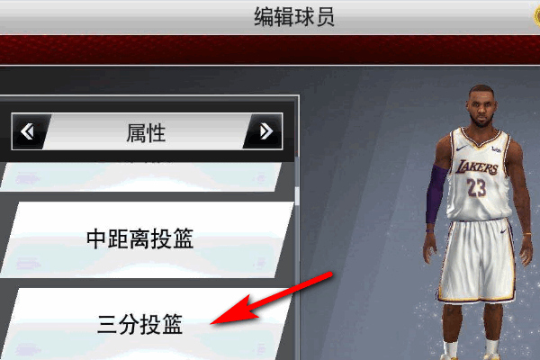 NBA2K19免费版