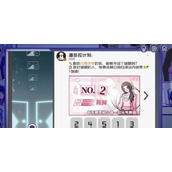 房间的秘密3序章怎么过关