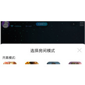 小白语音在哪导入音乐