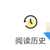 点点穿书看过的小说在哪查看