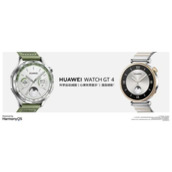 华为WATCHGT4可以使用微信吗