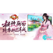 天龙八部怀旧服黑天马怎么获得