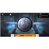 银河境界线通讯室怎么获取角色