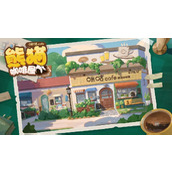 熊猫咖啡屋新手必看攻略大全