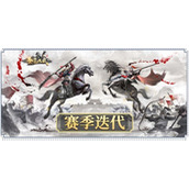 秦皇汉武阵容搭配大全