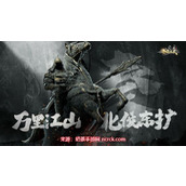 秦皇汉武手游新手攻略