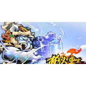 《枪火重生》雷落最强流派攻略