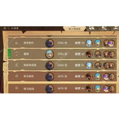 因狄斯的谎言攻略大全2023