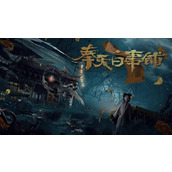 《奉天白事铺》第五章怎么过