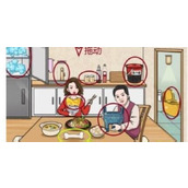 《就挺秃然的》富得流油怎么过