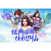 《西游除妖》哪个角色强