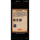 帝国的第99次重生300年速通攻略