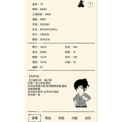 暴走英雄坛新手门派怎么选择