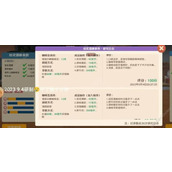 熊猫咖啡屋满分配方大全