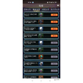 帝国的第99次重生任务完成攻略大全