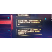 《赛博朋克2077》法尔柯介绍