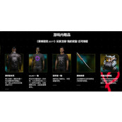 《赛博朋克2077》GOG奖励领取教程