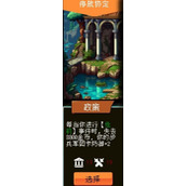 《帝国的第99次重生》平民步兵玩法攻略