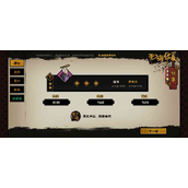 无悔华夏名臣出现时间地点汇总