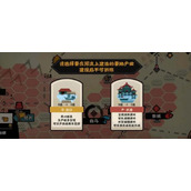 无悔华夏汉末三国名臣出现时间表