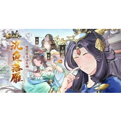 秦皇汉武最强阵容推荐