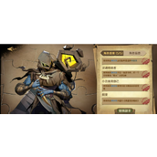 因狄斯的谎言野蛮骑士有哪些