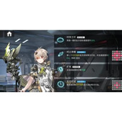 银河境界线天廻怎么样