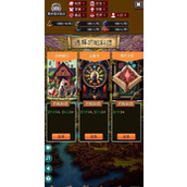 帝国的第99次重生折相思攻略